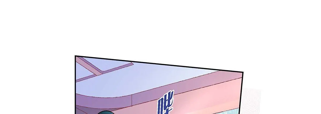 献给心脏 - 第101话 - page 69