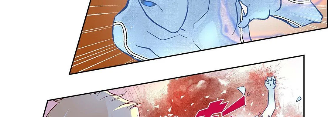 献给心脏 - 第101话 - page 86