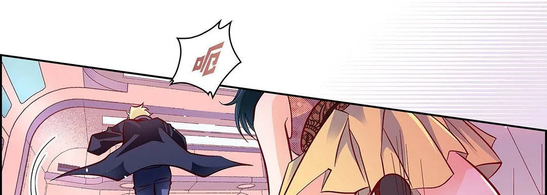 献给心脏 - 第101话 - page 90