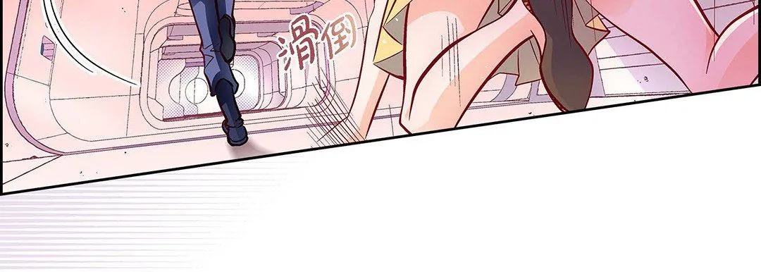 献给心脏 - 第101话 - page 91