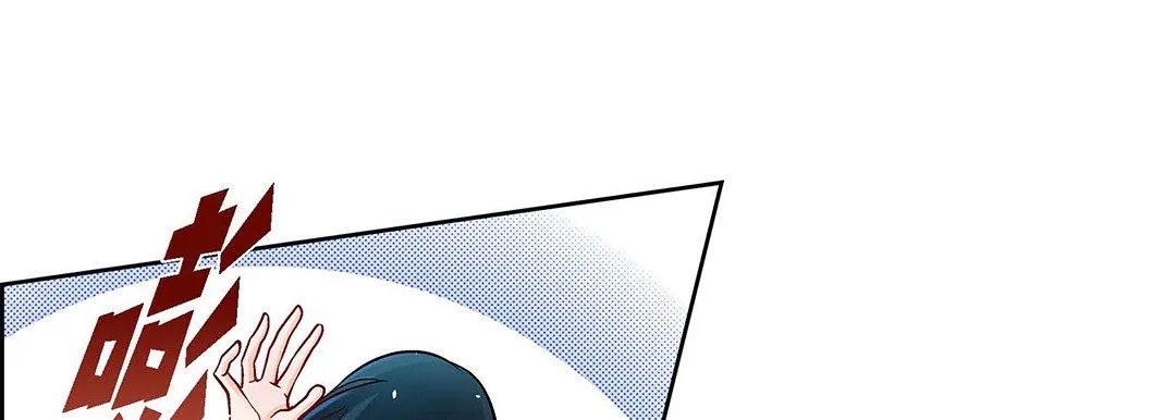 献给心脏 - 第101话 - page 93
