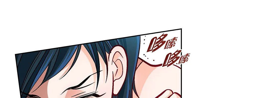 献给心脏 - 第101话 - page 97