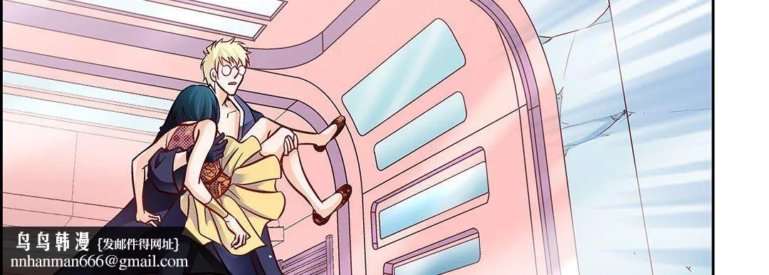献给心脏 - 第101话 - page 106