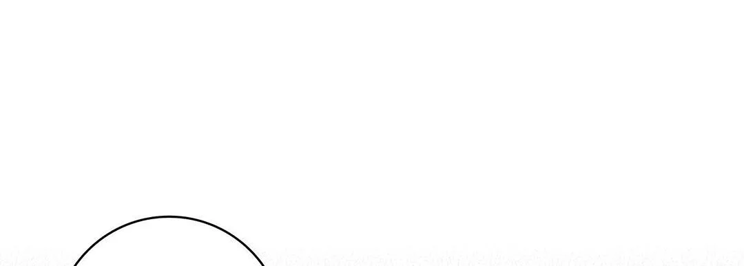 献给心脏 - 第101话 - page 117