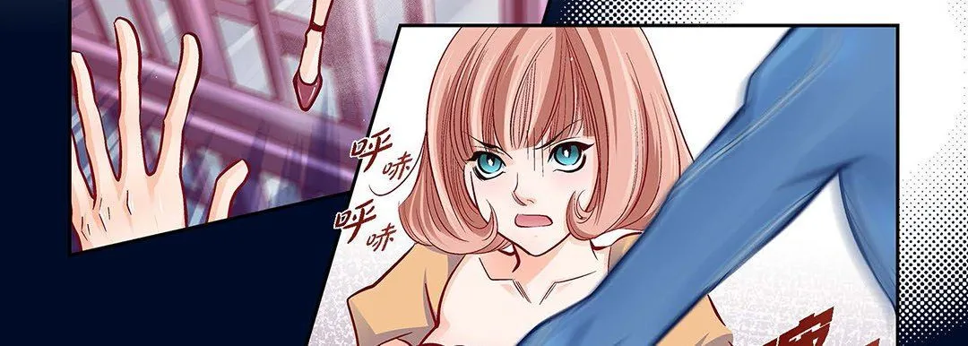献给心脏 - 第101话 - page 127