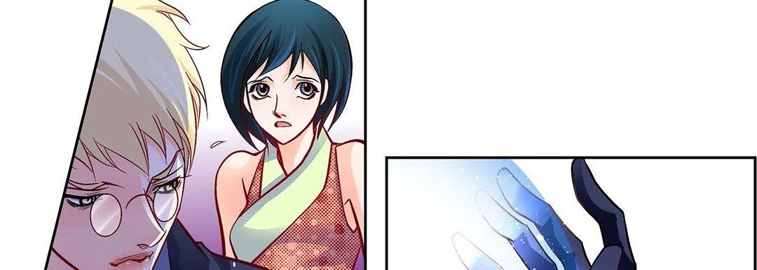 献给心脏 - 第101话 - page 166