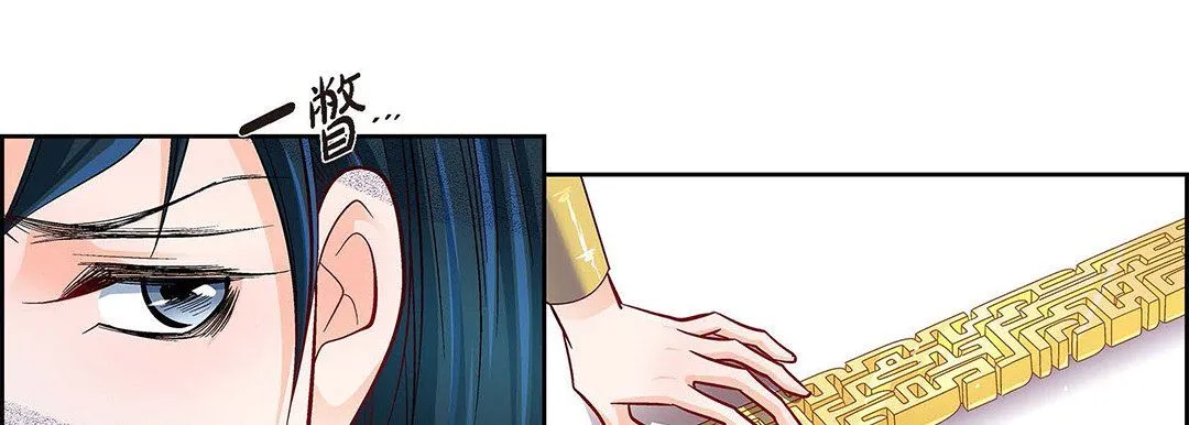 献给心脏 - 第101话 - page 182