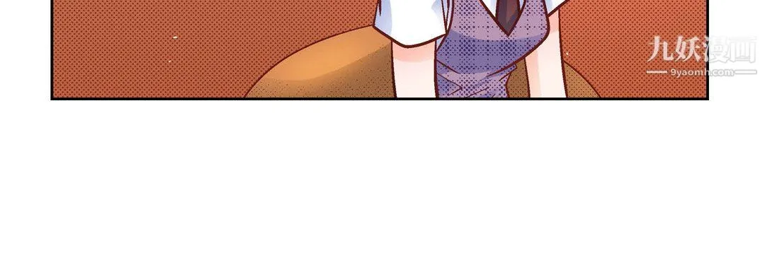 献给心脏 - 第55话 - page 16