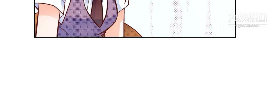 献给心脏 - 第55话 - page 24