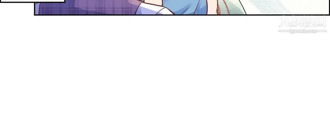 献给心脏 - 第55话 - page 32