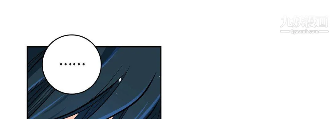 献给心脏 - 第55话 - page 53
