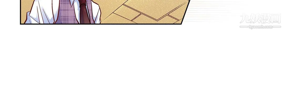 献给心脏 - 第55话 - page 64