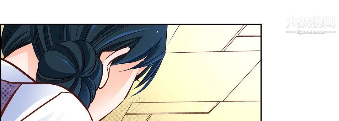 献给心脏 - 第55话 - page 73