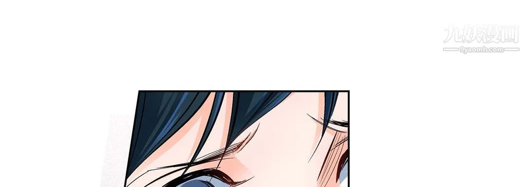 献给心脏 - 第55话 - page 85