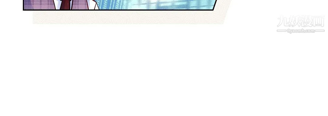 献给心脏 - 第55话 - page 104