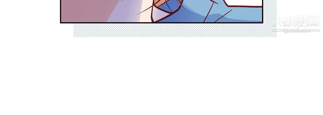献给心脏 - 第55话 - page 120