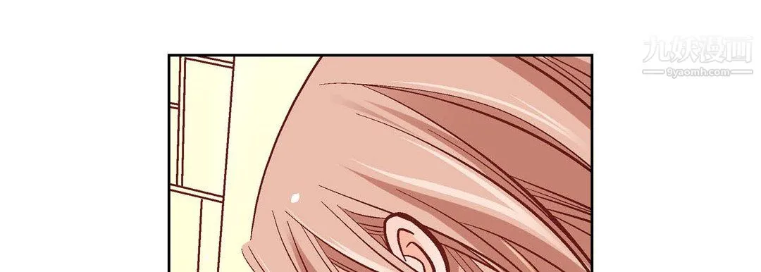 献给心脏 - 第55话 - page 121