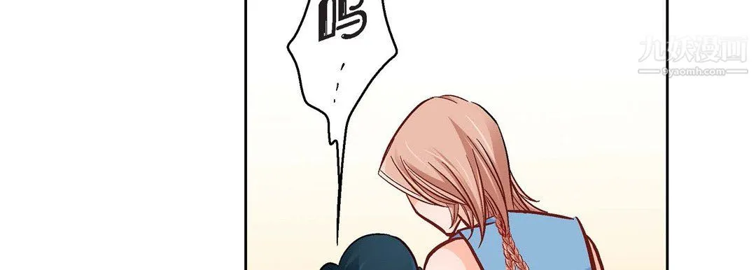 献给心脏 - 第55话 - page 127