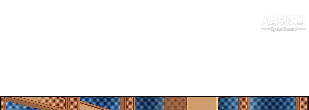 献给心脏 - 第55话 - page 149