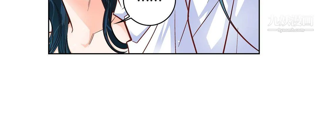 献给心脏 - 第55话 - page 176
