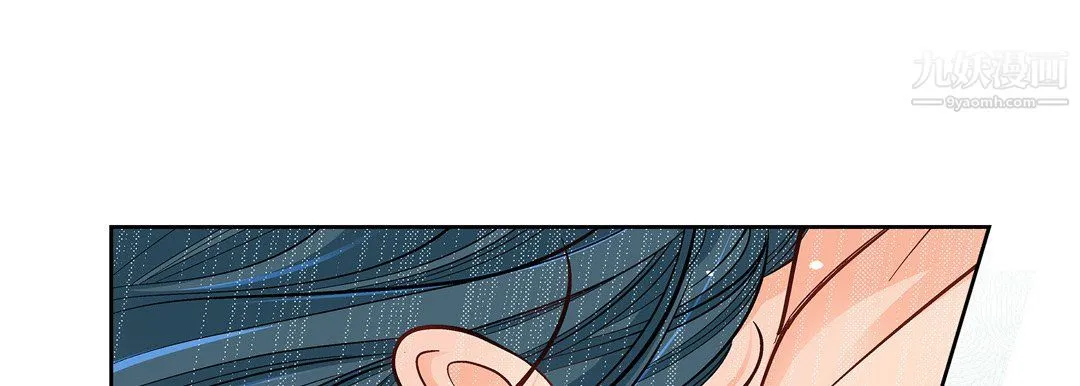 献给心脏 - 第55话 - page 177