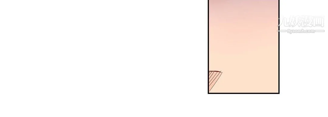 献给心脏 - 第52话 - page 16
