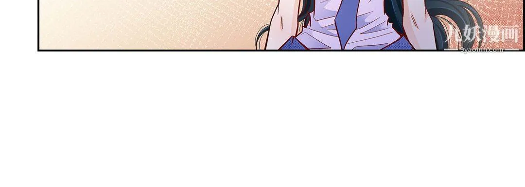 献给心脏 - 第52话 - page 48