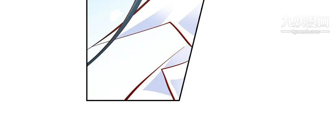 献给心脏 - 第52话 - page 52