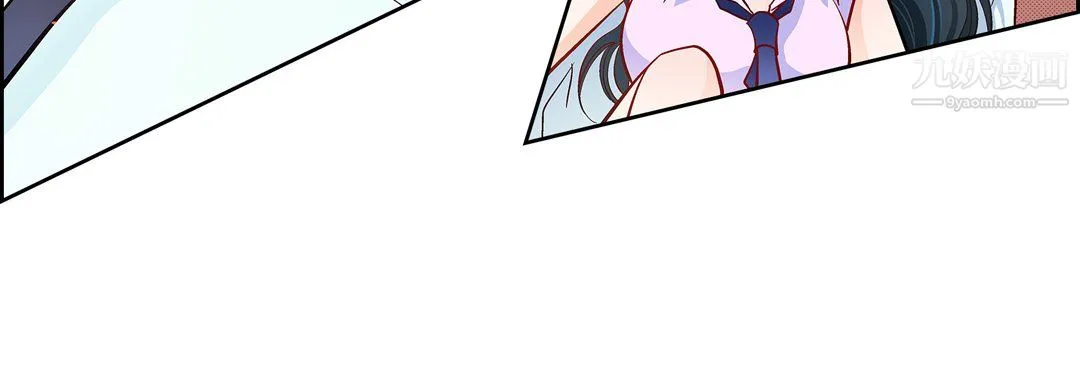 献给心脏 - 第52话 - page 60