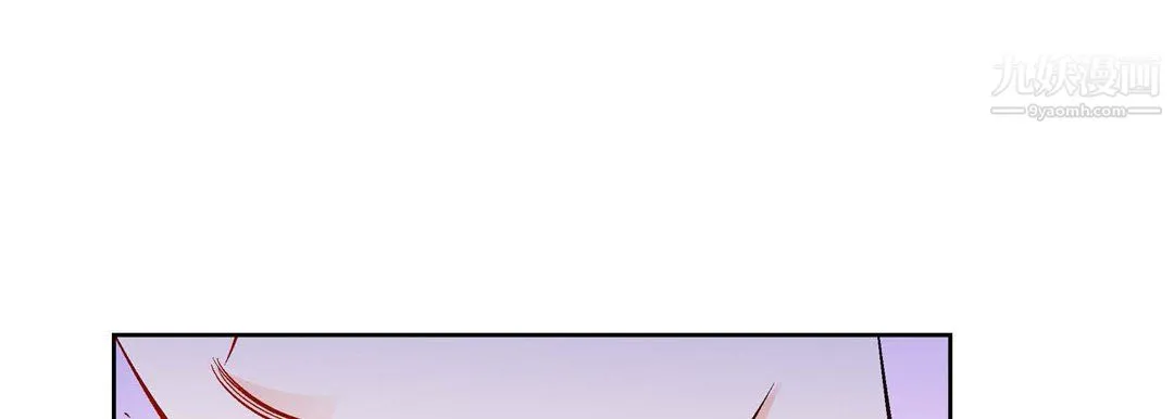献给心脏 - 第52话 - page 69