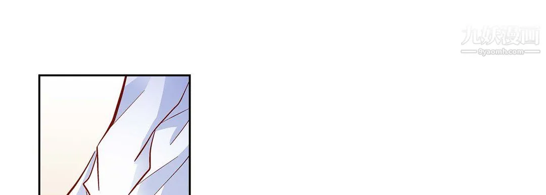献给心脏 - 第52话 - page 85