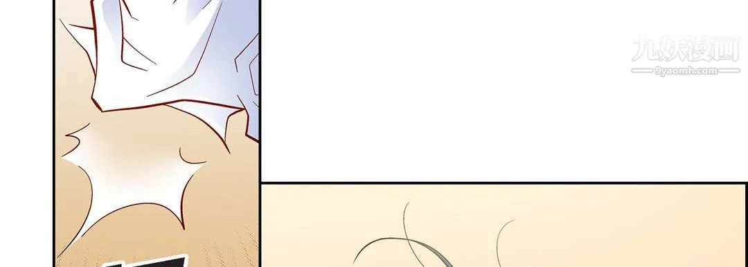 献给心脏 - 第52话 - page 86