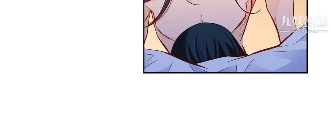 献给心脏 - 第52话 - page 96