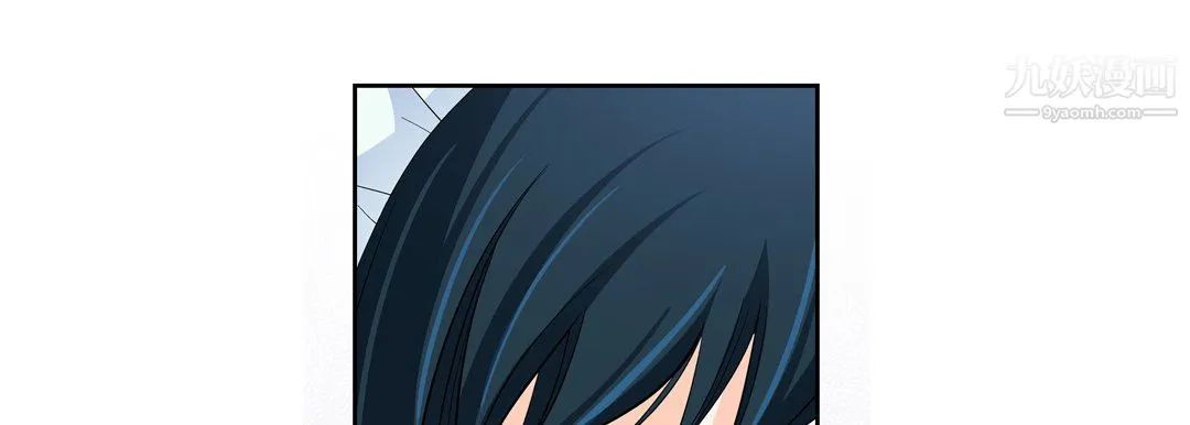 献给心脏 - 第52话 - page 113