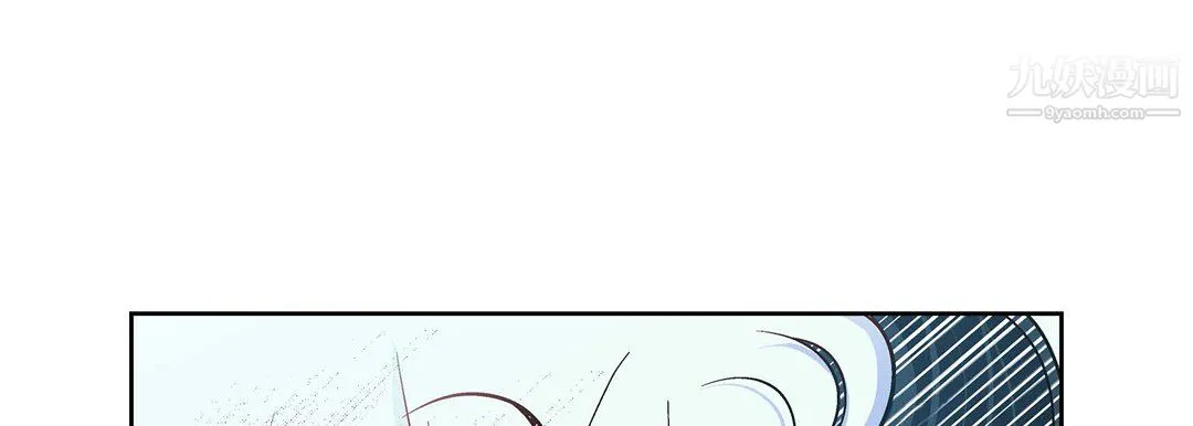 献给心脏 - 第52话 - page 129