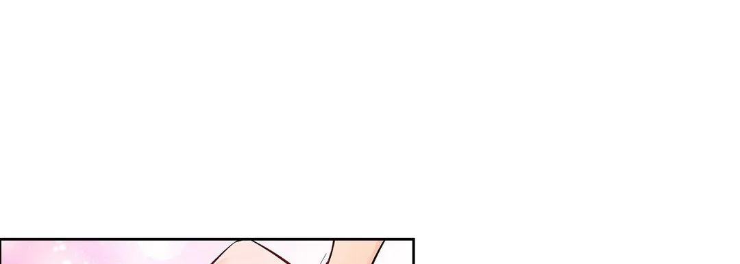 献给心脏 - 第15话 - page 13