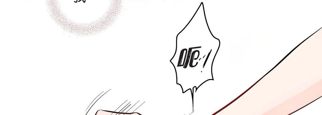 献给心脏 - 第15话 - page 62