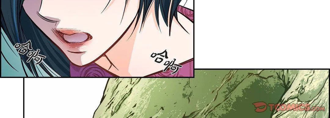 献给心脏 - 第15话 - page 138