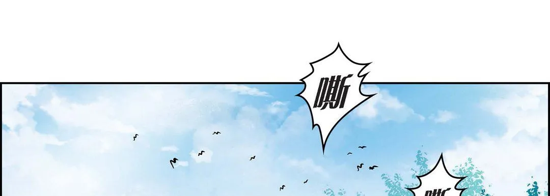 献给心脏 - 第15话 - page 146