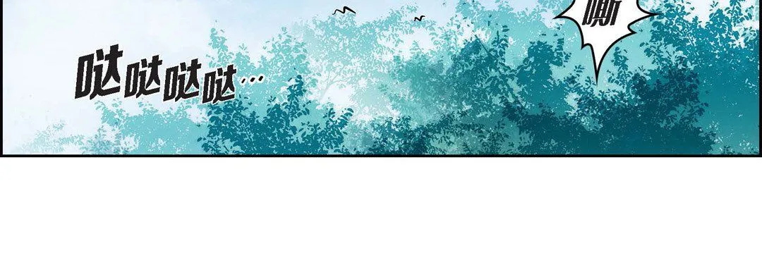 献给心脏 - 第15话 - page 147