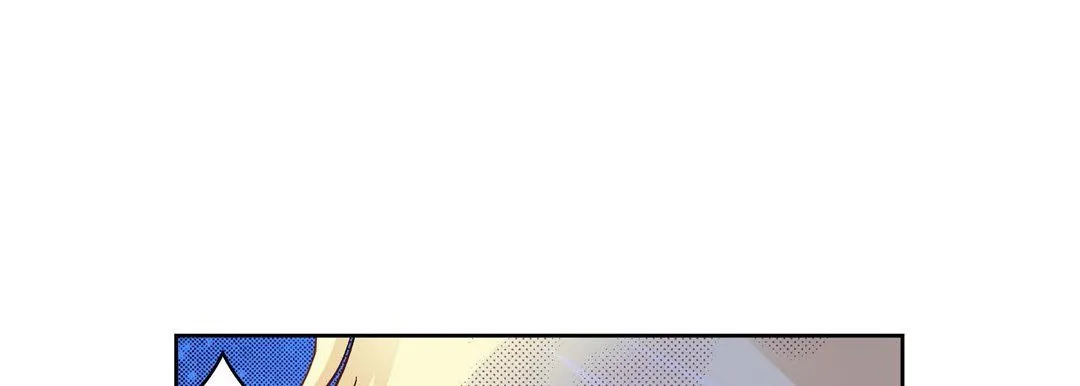 献给心脏 - 第18话 - page 77