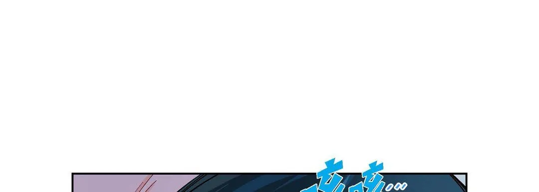 献给心脏 - 第18话 - page 85