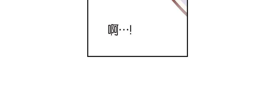 献给心脏 - 第18话 - page 92