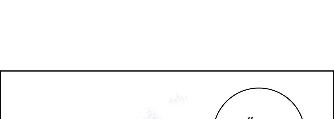 献给心脏 - 第18话 - page 105