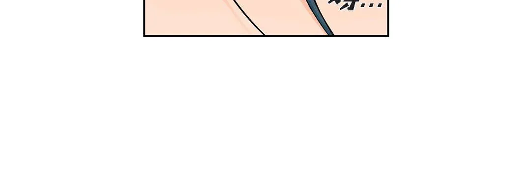 献给心脏 - 第18话 - page 176