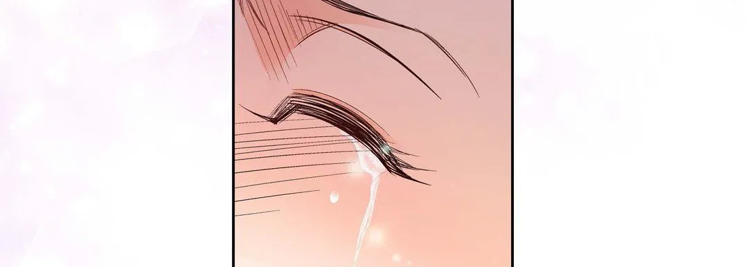 献给心脏 - 第11话 - page 71