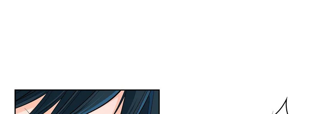 献给心脏 - 第11话 - page 85