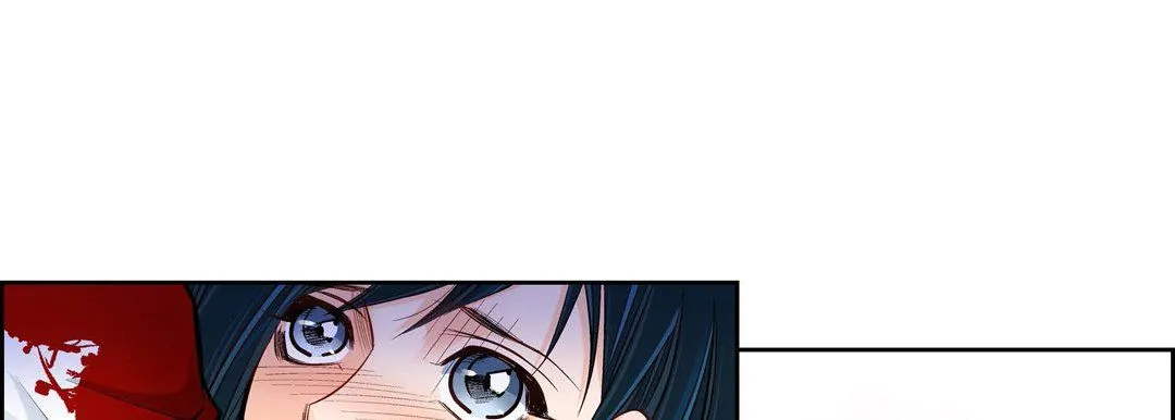 献给心脏 - 第11话 - page 121