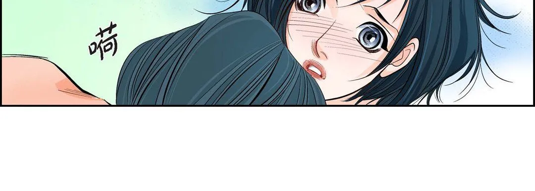 献给心脏 - 第11话 - page 154