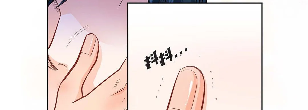 献给心脏 - 第11话 - page 162